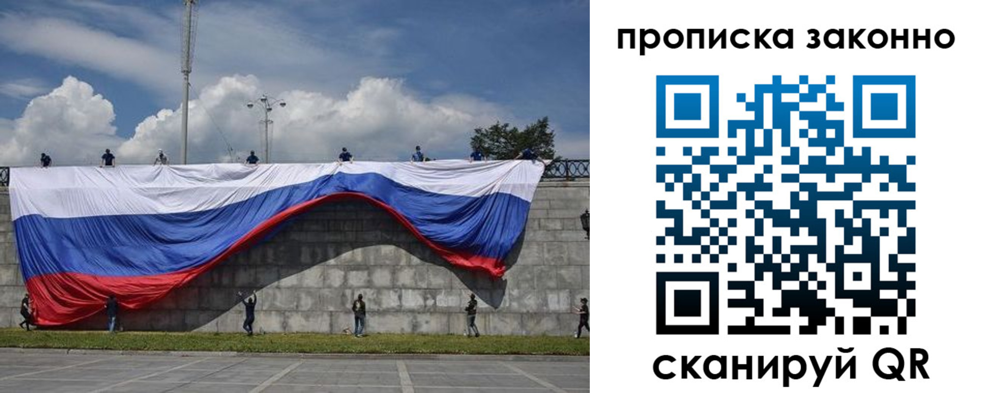 прописка для кредита в Красноярском крае