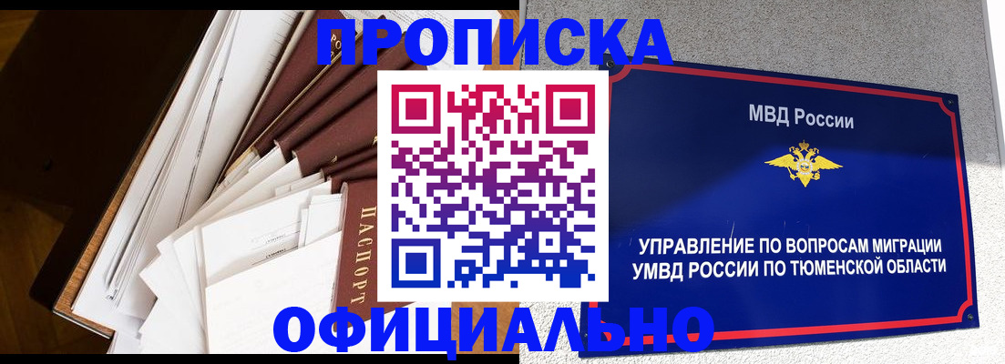 форма 3 в Красноярском крае